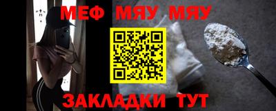 мефедрон Канаш
