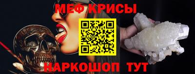 бутират Беслан