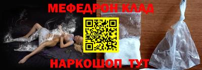 кокаин VHQ Бийск