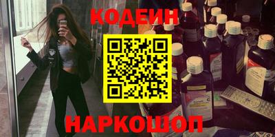 спиды Кандалакша