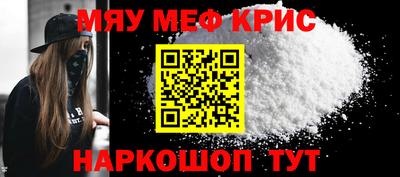 крисы Берёзовский