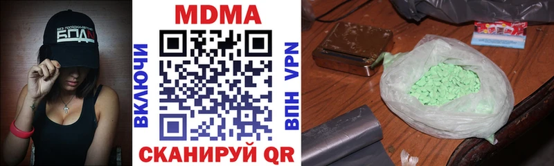 дарнет шоп Шадринск МДМА VHQ