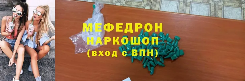 это телеграм  Шадринск  Меф VHQ 