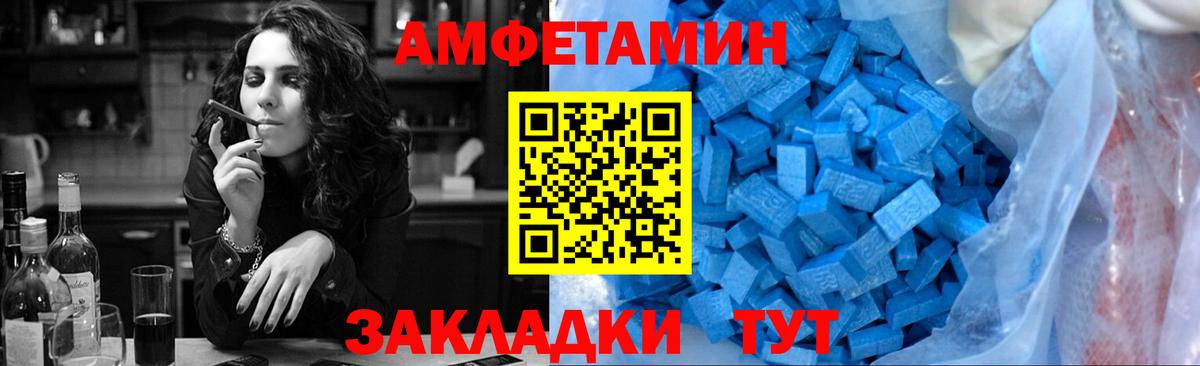 МЕТАМФЕТАМИН пудра  Вход с VPN  Шадринск 