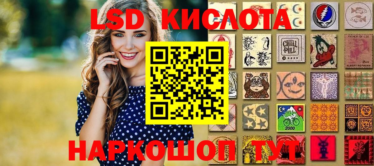 Марки N-bome 1,5мг  Марки N-bome 1,5мг  Марки NBOMe  Шадринск 