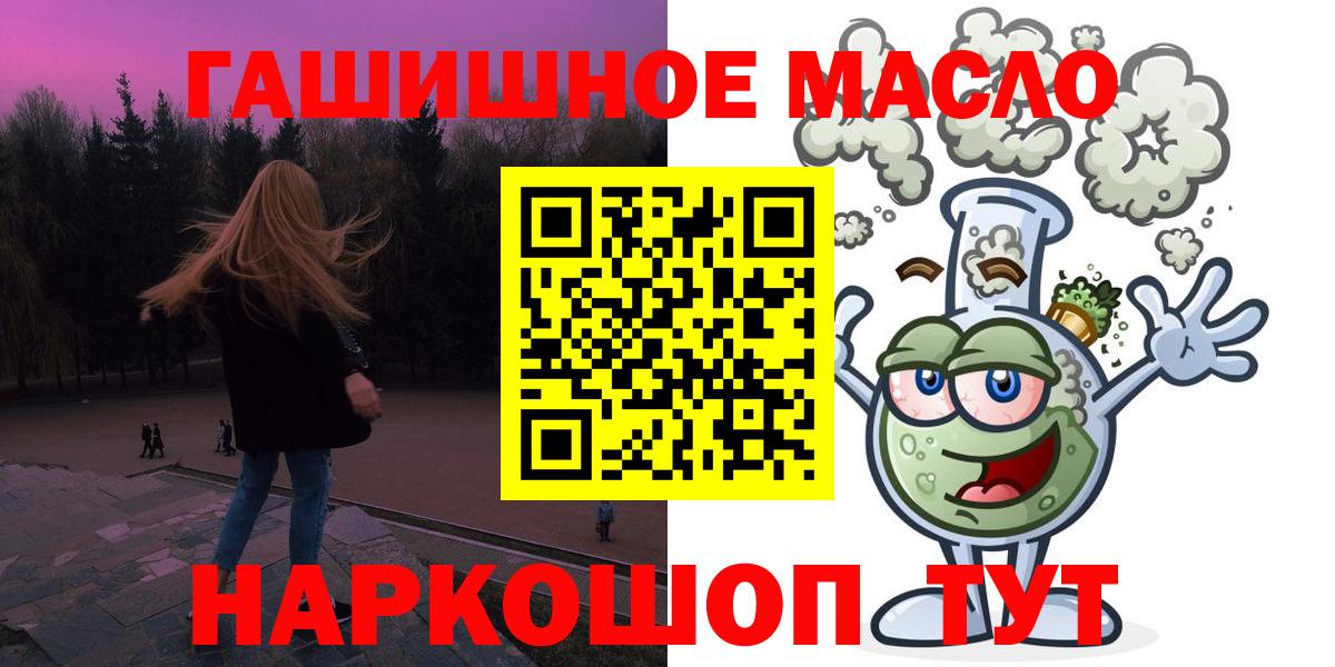 Дистиллят ТГК концентрат Шадринск