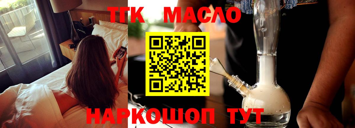АМФ кристаллы  НБОМе  Вход с VPN  Шадринск  МЕФ   Гашиш  МАРИХУАНА  Метамфетамин  LSD-25 