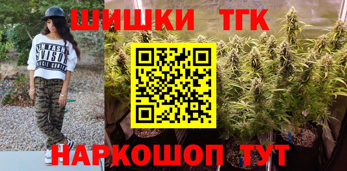 МЕТАДОН Шадринск