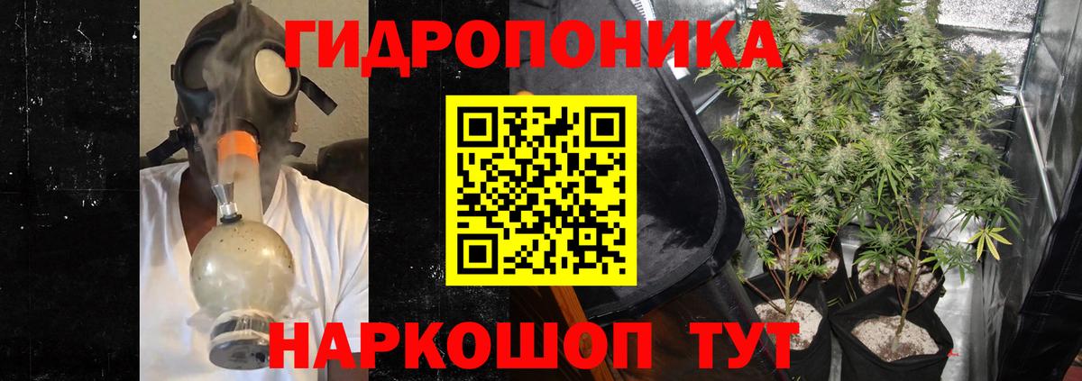 Шадринск  Бошки марихуана Amnesia  Вход с VPN  МАРИХУАНА семена  Канабис THC 21%  МАРИХУАНА MAZAR 