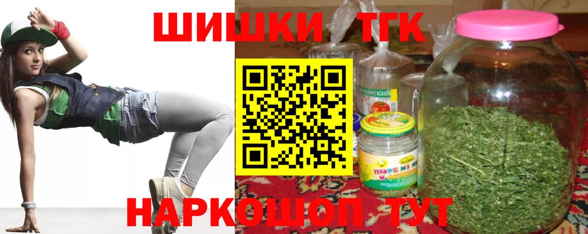 Марихуана Amnesia Шадринск