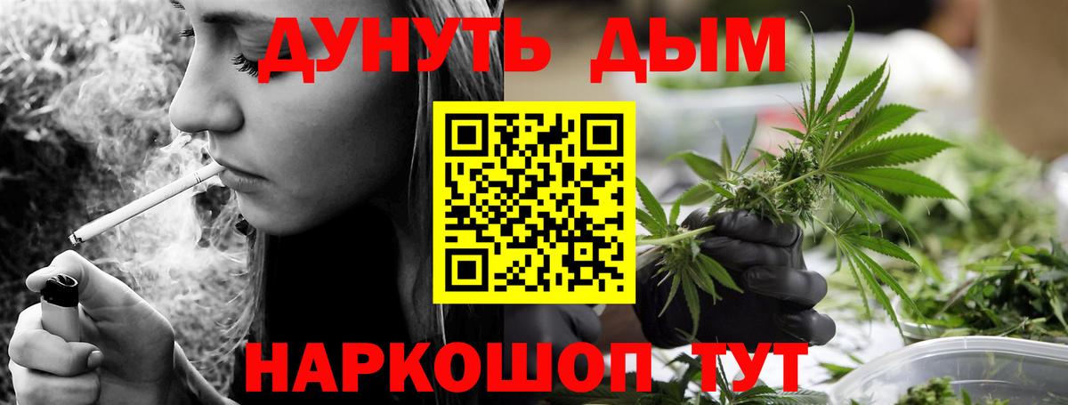 Каннабис SATIVA & INDICA  Конопля гибрид  Шадринск  Бошки марихуана Ganja 